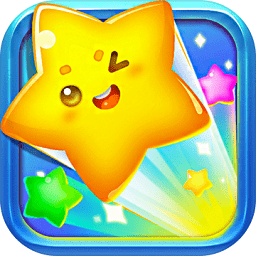 爱上消星星红包版2020