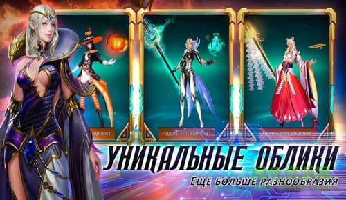 天使王國(guó)手游(Angels Realm) v1.0.3 安卓版 0