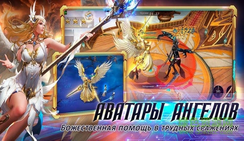 天使王國(guó)手游(Angels Realm) v1.0.3 安卓版 1