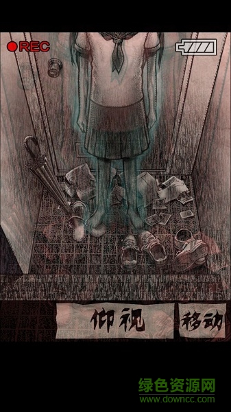 黑暗坂公寓手游 v1.0 安卓版 1