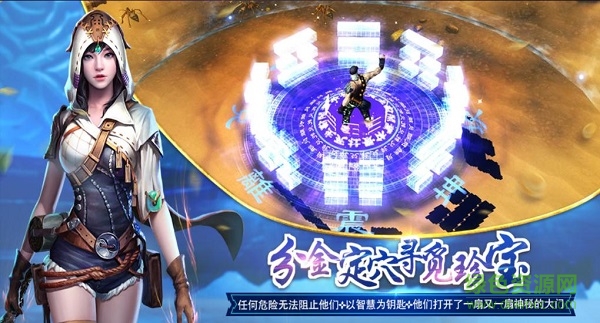 末日邊緣游戲 v5.45.145.195 安卓版 2