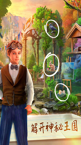 腦洞王國大偵探游戲 v1.0 安卓版 3