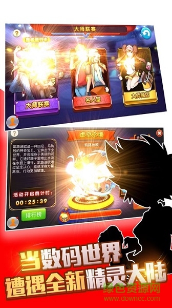 寶可夢(mèng)融合進(jìn)化單機(jī)版 v3.0 安卓版 3