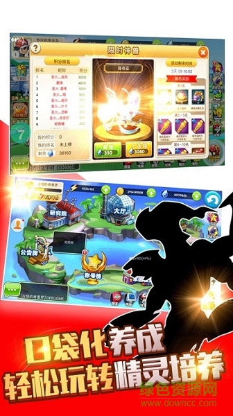 寶可夢(mèng)融合進(jìn)化單機(jī)版 v3.0 安卓版 1