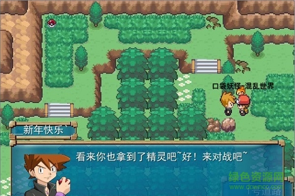 口袋妖怪錯(cuò)亂時(shí)空 v4.6.4 安卓版 0