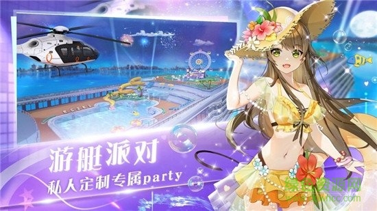 音舞學(xué)院 v2.8.1507 安卓最新版 0