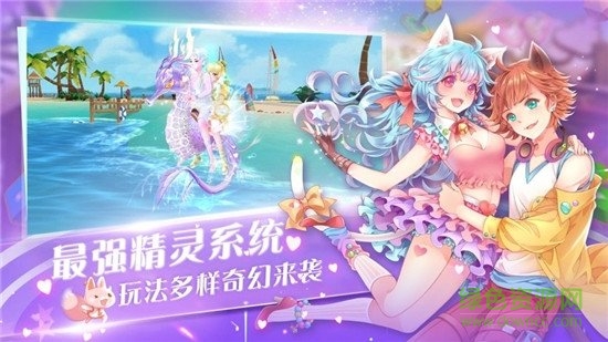 音舞學(xué)院 v2.8.1507 安卓最新版 1