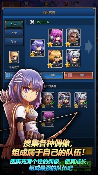 迷宮小女手機版下載 迷宮小女游戲下載