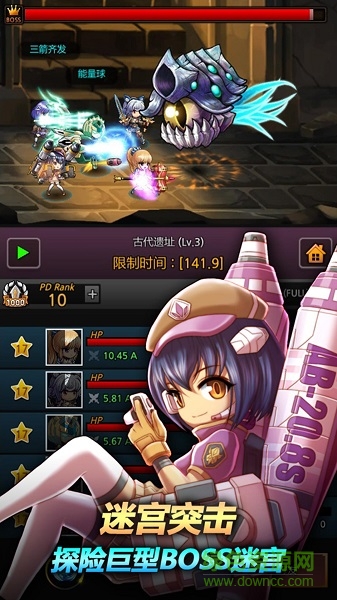 迷宮少女a(chǎn)pp v1.1.2 安卓版 2