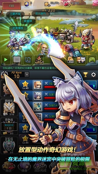 迷宮少女a(chǎn)pp v1.1.2 安卓版 3