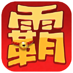 霸王進(jìn)擊師手游