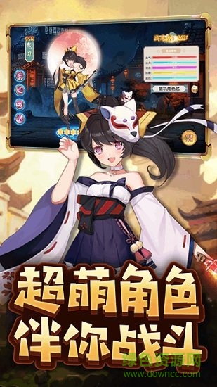 霸王進(jìn)擊師手游