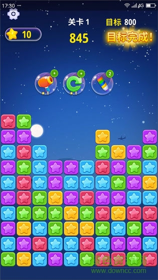 趣消消樂紅包版 v1.0.0 安卓版 2