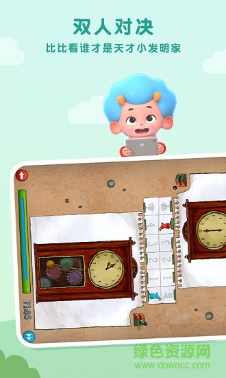 發(fā)明家帕特森最新版 v1.0 安卓版 2