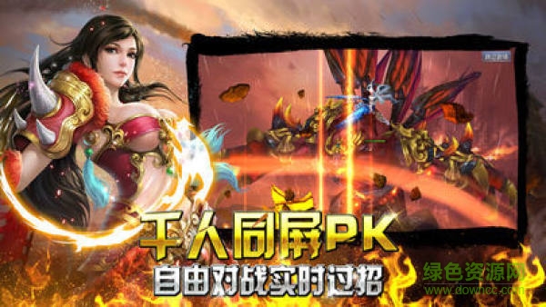 嘟嘟傳說(shuō)手游 v2.110 安卓版 0