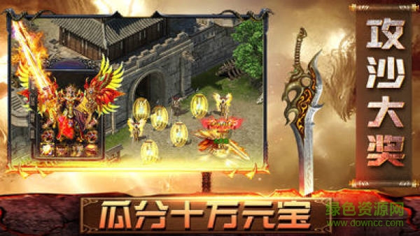 嘟嘟傳說(shuō)手游 v2.110 安卓版 2