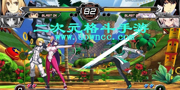 二次元格斗游戲