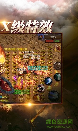 破日開(kāi)天游戲（暫未上線） v1.2 安卓版 3