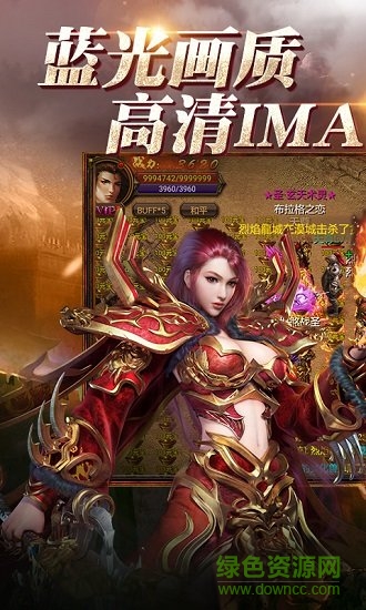 破日開(kāi)天游戲（暫未上線） v1.2 安卓版 2