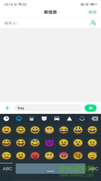 海豹輸入法seal keyboard v3.0.6 安卓版 3