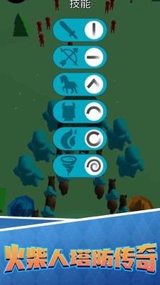 火柴人塔防傳奇手游下載