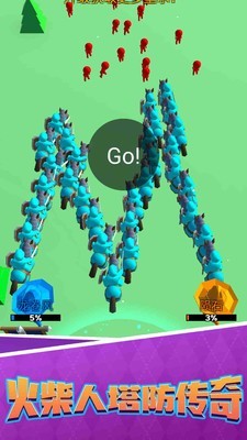 火柴人塔防傳奇最新版 v2.0 安卓版 3