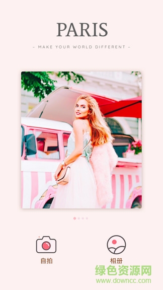 美顏咔嘰相機(jī) v6.0.6 安卓版 0