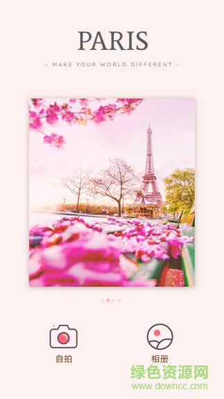 美顏咔嘰相機(jī)手機(jī)版