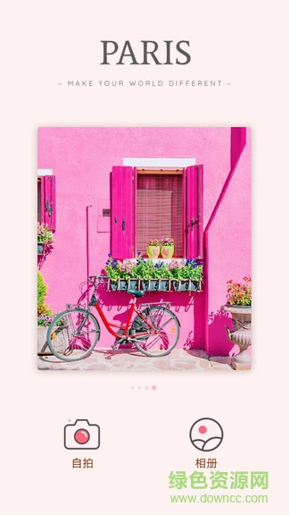 美顏咔嘰相機(jī) v6.0.6 安卓版 2