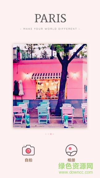 美顏咔嘰相機(jī) v6.0.6 安卓版 3