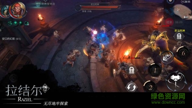 拉杰尔游戏 拉杰尔手游下载