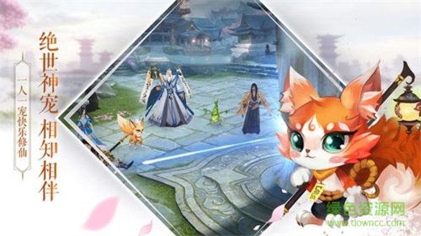 器靈寶塔游戲 v7.1.0 安卓版 0