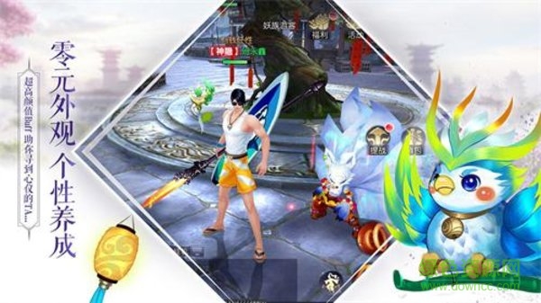 器靈寶塔游戲 v7.1.0 安卓版 2