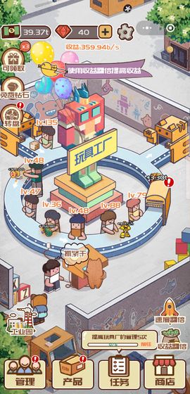 瘋狂加工廠手游 v1.0 安卓版 3