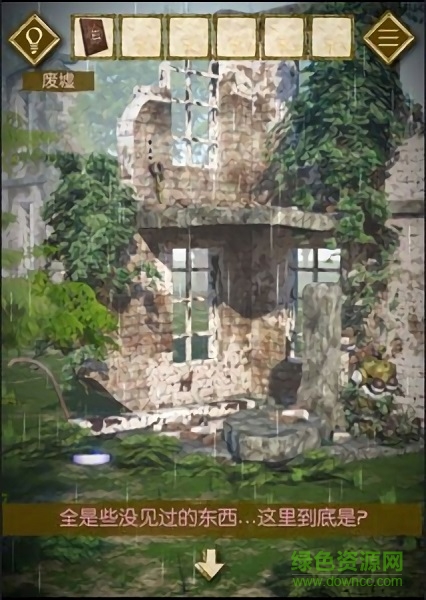 永不停息的雨下載