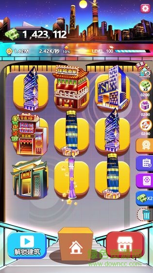 億萬收租婆賺錢游戲 v1.0.0 安卓版 2