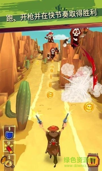 射擊跑酷游戲 v1.3 安卓版 2