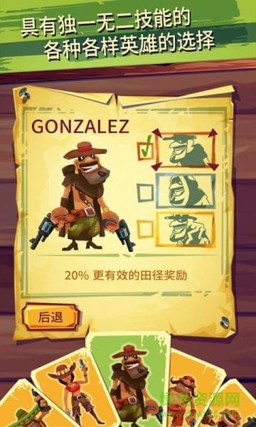 射擊跑酷手游下載