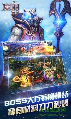 魔羽手游 魔羽游戏下载