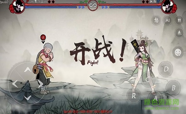 鬼斗西游篇 v1.2.99 安卓版 2