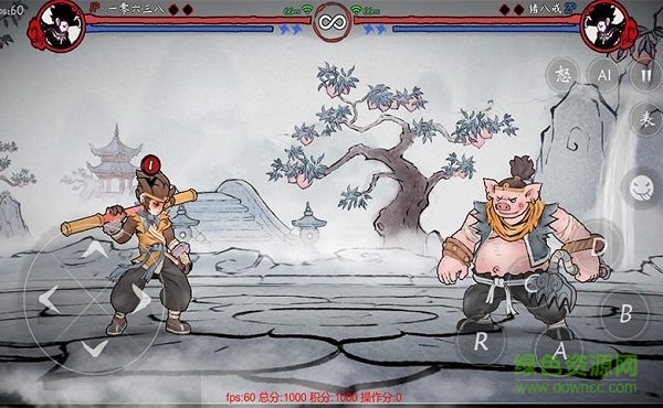 鬼斗西游最新版下載 鬼斗西游篇下載