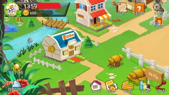 谷藍(lán)尼牧場手游 v1.0 安卓版 0