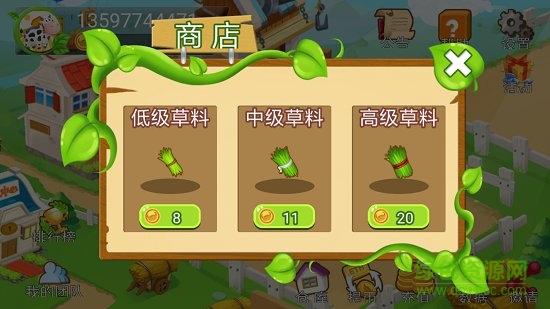 谷藍(lán)尼牧場游戲下載