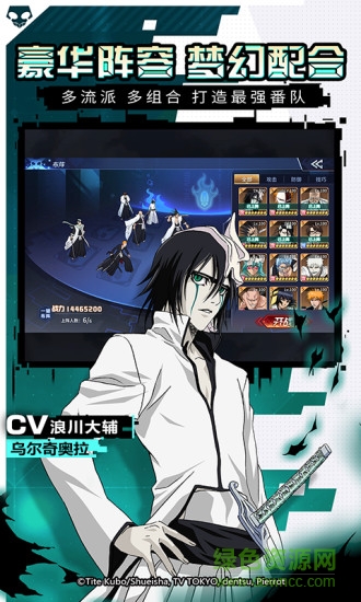 境界靈壓對(duì)決游戲