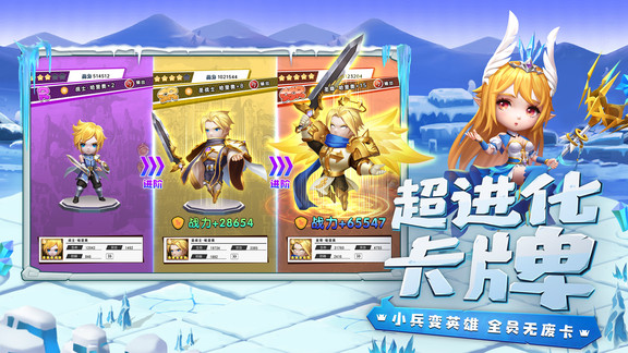 光明冒險(xiǎn)最新版