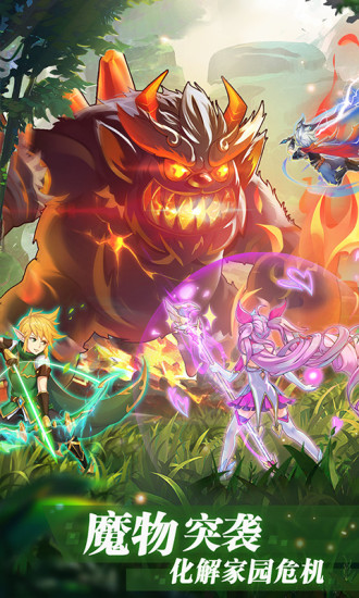 彩虹物語冒險之王游戲