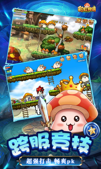 最q幻想爱与希望游戏