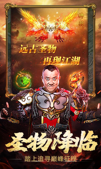 鼎多多游戏热血之刃