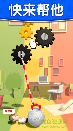 求求你放過我游戲下載