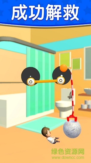 求求你放過我中文 v1.0 安卓版 2